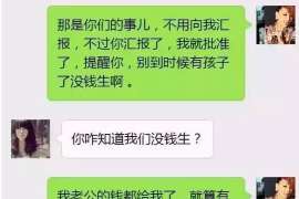 凯里市出轨调查：无效或者被撤销的婚姻，同居财产的处理